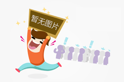 【北京太陽(yáng)宮熱電廠(chǎng)】EPDM橡膠接
