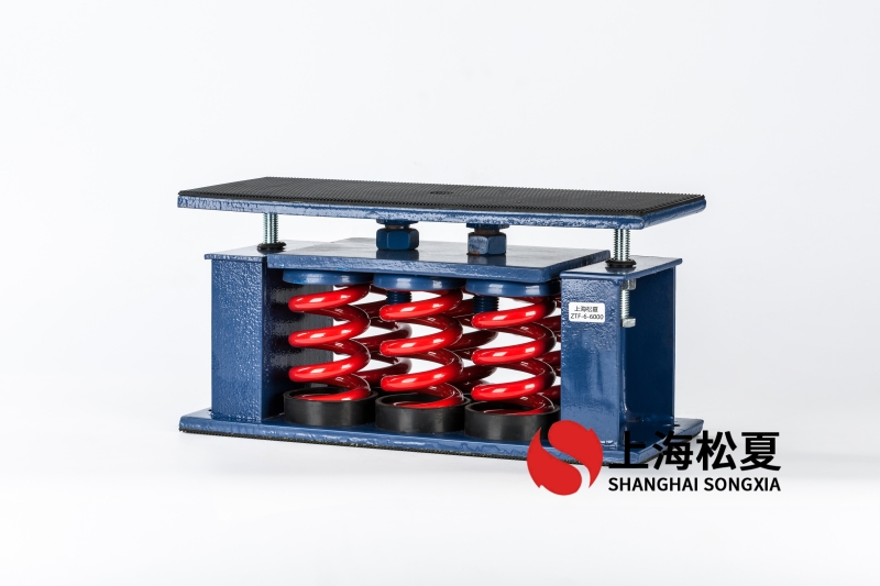 直流循環(huán)泵安裝阻尼<a href='http://www.0580rencai.cn' target='_blank'><u>彈簧減震器</u></a>