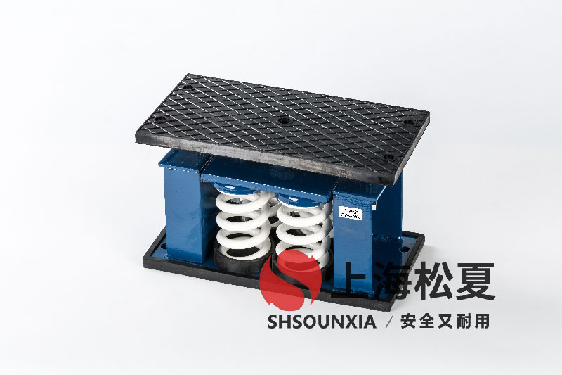 精密冷水機(jī)ZTF-4-2400<a href='http://www.0580rencai.cn' target='_blank'><u>彈簧減震器</u></a>的技術(shù)特性與選型指南